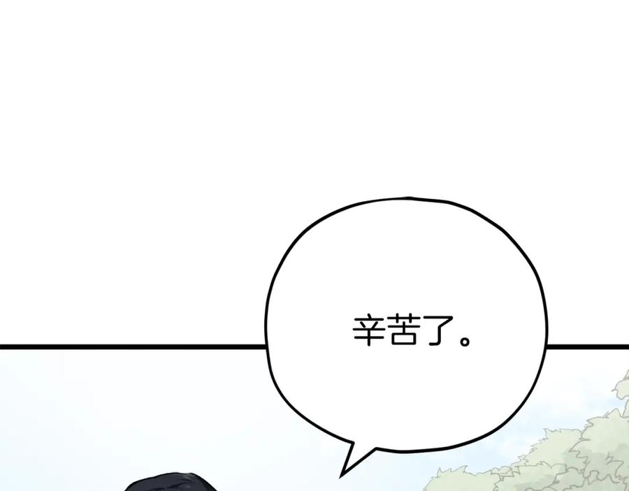 我爸太强了！ - 第81话 状态窗蛇 - 第120张图