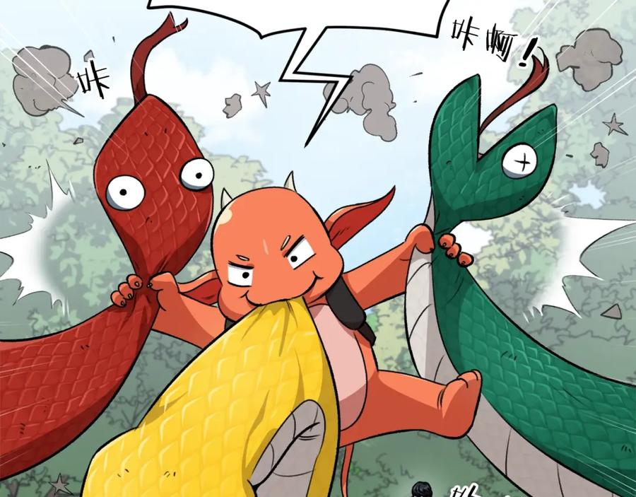 我爸太强了！ - 第81话 状态窗蛇 - 第112张图