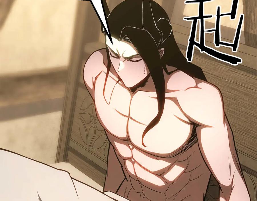 死灵法师：重生的我全技能精通 - 第81话 折了翼的丑陋的天使 - 第174张图