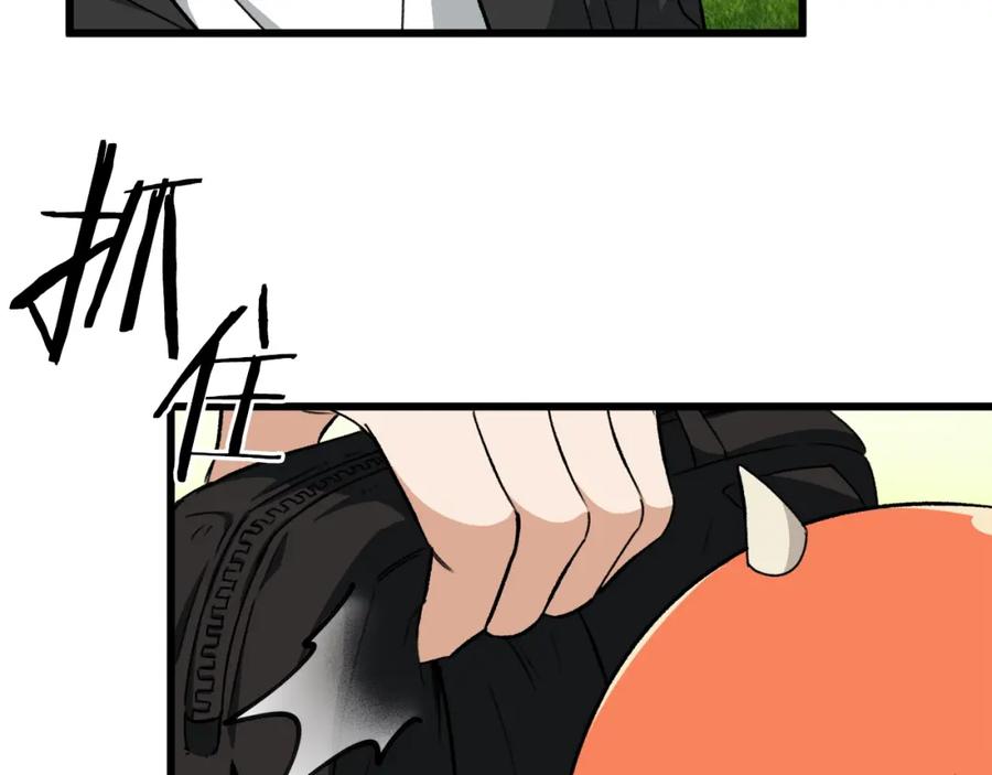 我爸太强了！ - 第81话 状态窗蛇 - 第128张图