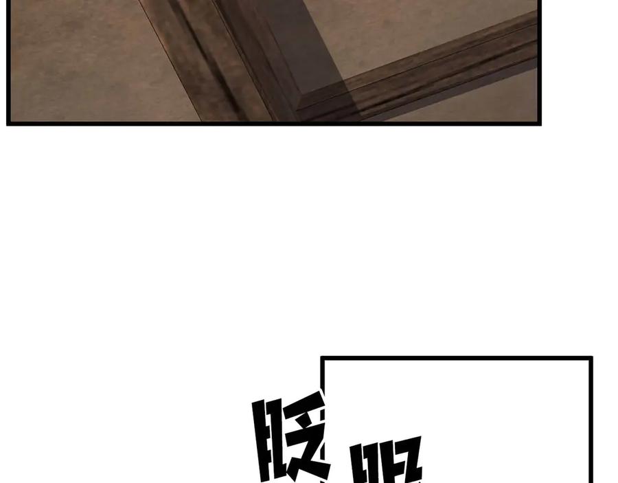 死灵法师：重生的我全技能精通 - 第81话 折了翼的丑陋的天使 - 第163张图