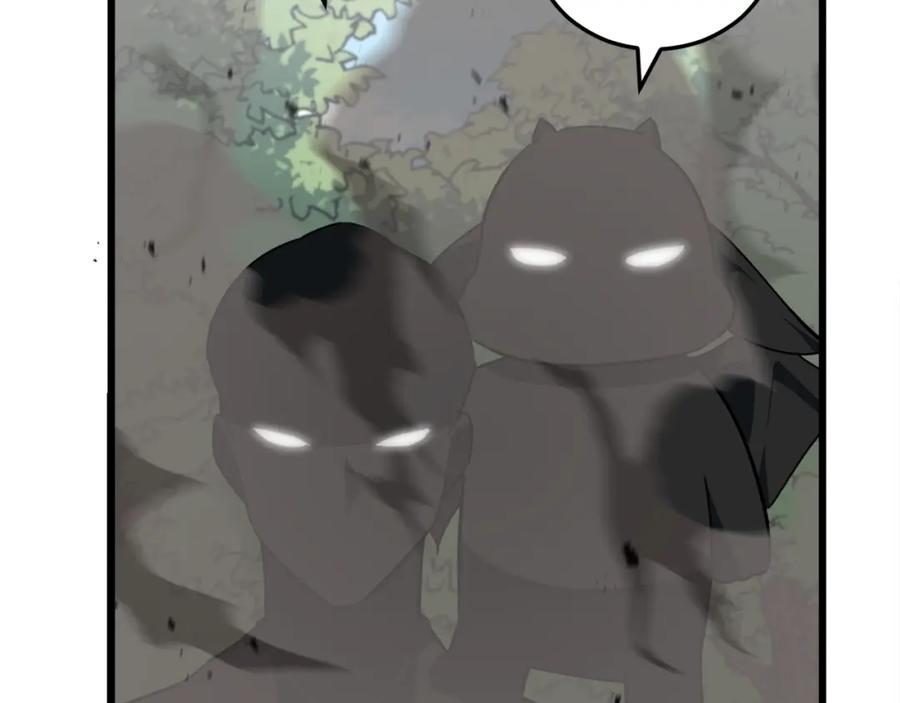 我爸太强了！ - 第81话 状态窗蛇 - 第102张图