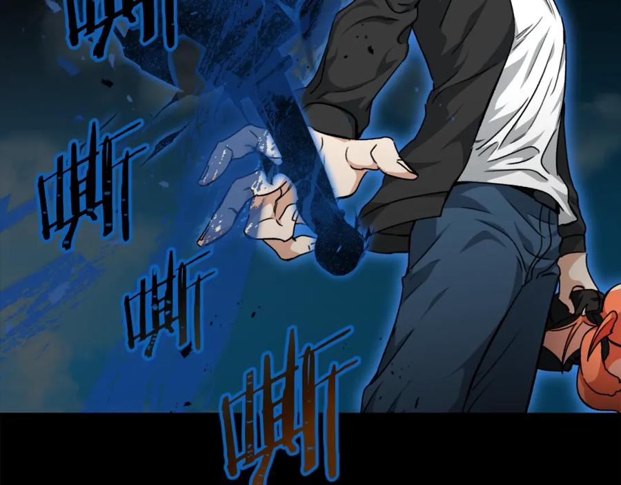 我爸太强了！ - 第81话 状态窗蛇 - 第144张图