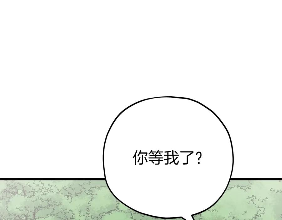 我爸太强了！ - 第81话 状态窗蛇 - 第60张图