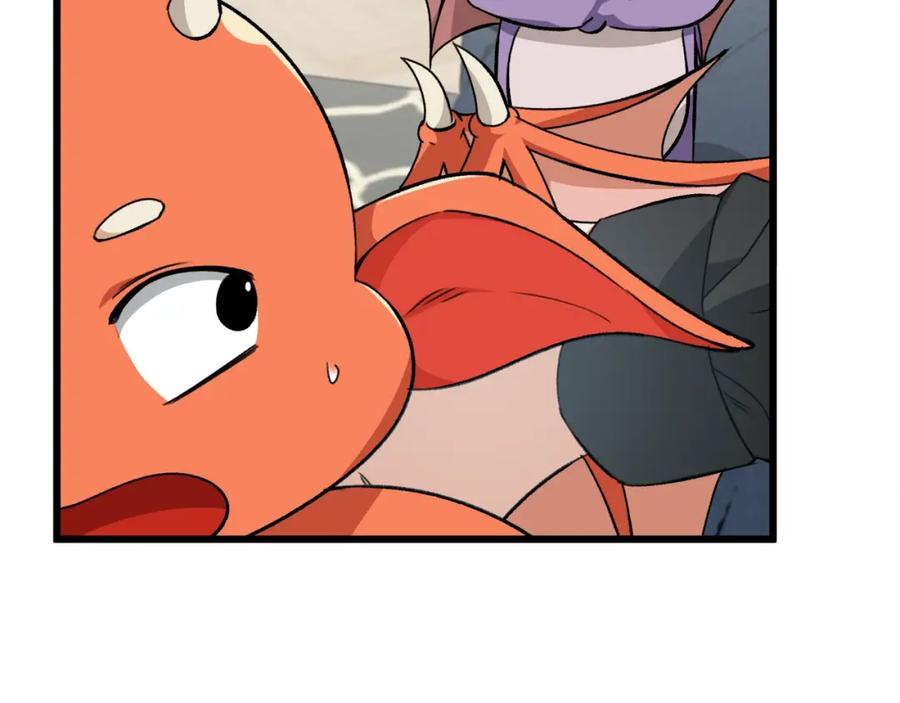 我爸太强了！ - 第81话 状态窗蛇 - 第15张图