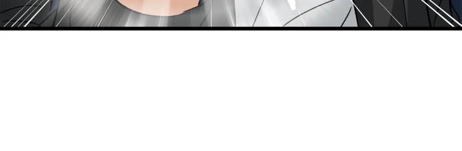 我爸太强了！ - 第81话 状态窗蛇 - 第79张图