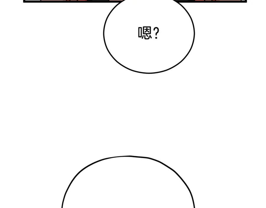 我爸太强了！ - 第81话 状态窗蛇 - 第76张图