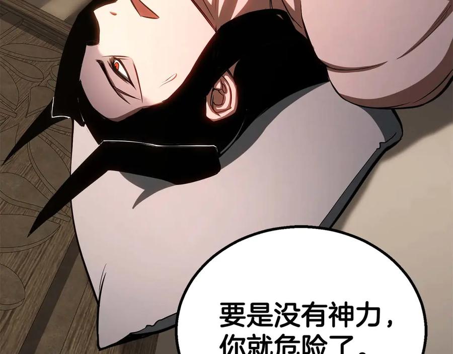 死灵法师：重生的我全技能精通 - 第81话 折了翼的丑陋的天使 - 第170张图