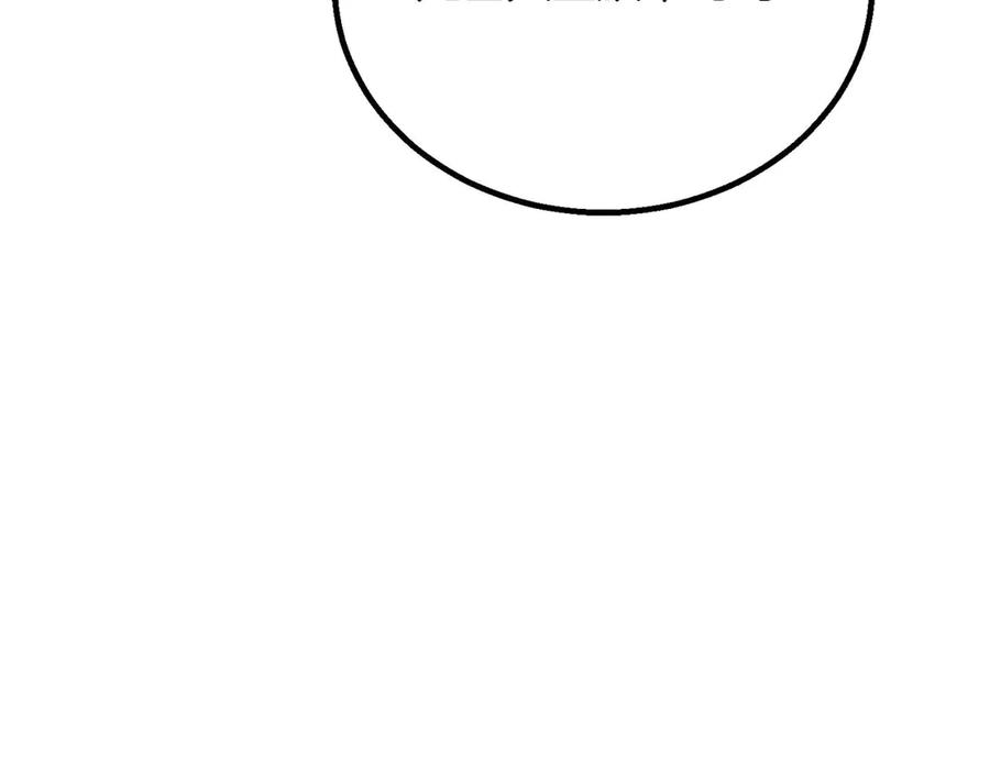 死灵法师：重生的我全技能精通 - 第81话 折了翼的丑陋的天使 - 第178张图