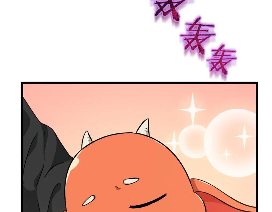 我爸太强了！ - 第81话 状态窗蛇 - 第182张图