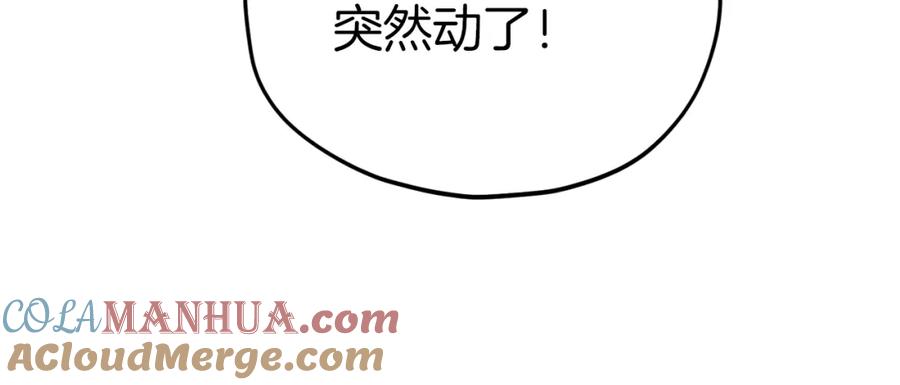 我爸太强了！ - 第81话 状态窗蛇 - 第161张图