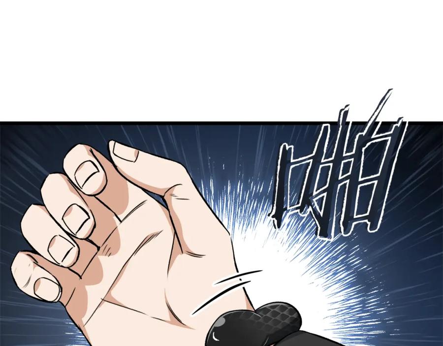 我爸太强了！ - 第81话 状态窗蛇 - 第162张图