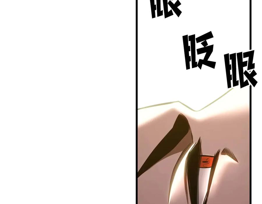 死灵法师：重生的我全技能精通 - 第81话 折了翼的丑陋的天使 - 第164张图