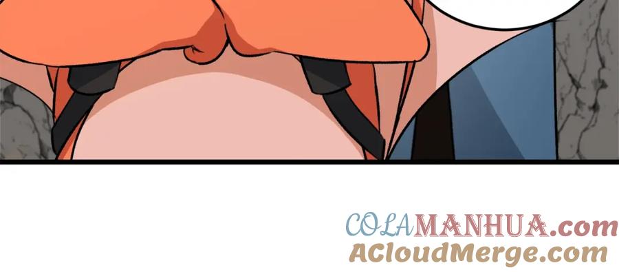 我爸太强了！ - 第81话 状态窗蛇 - 第53张图