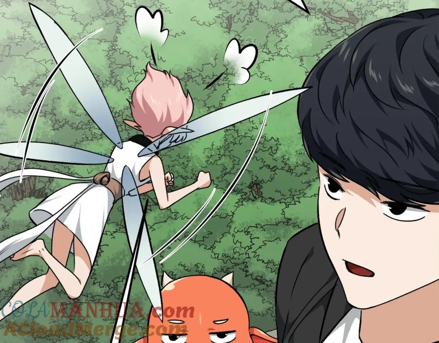 我爸太强了！ - 第81话 状态窗蛇 - 第61张图