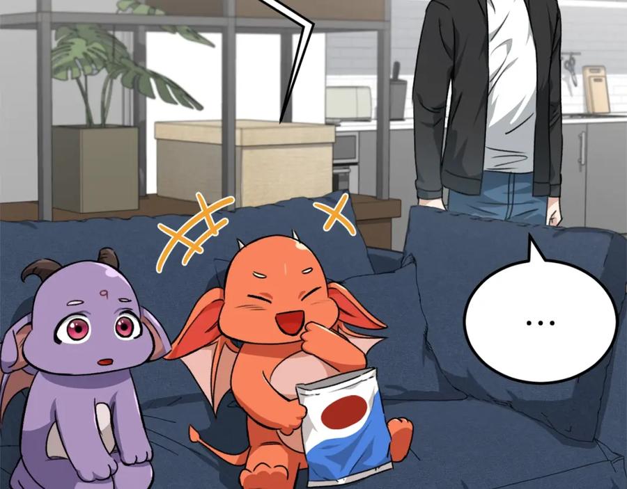 我爸太强了！ - 第81话 状态窗蛇 - 第6张图