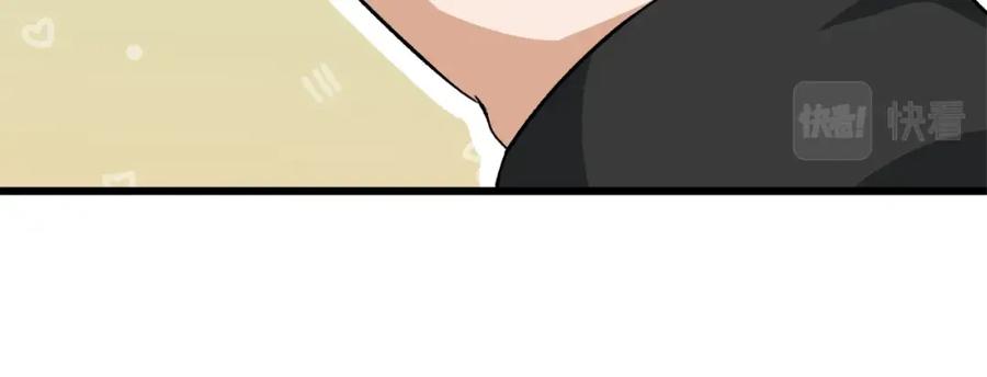 我爸太强了！ - 第81话 状态窗蛇 - 第82张图