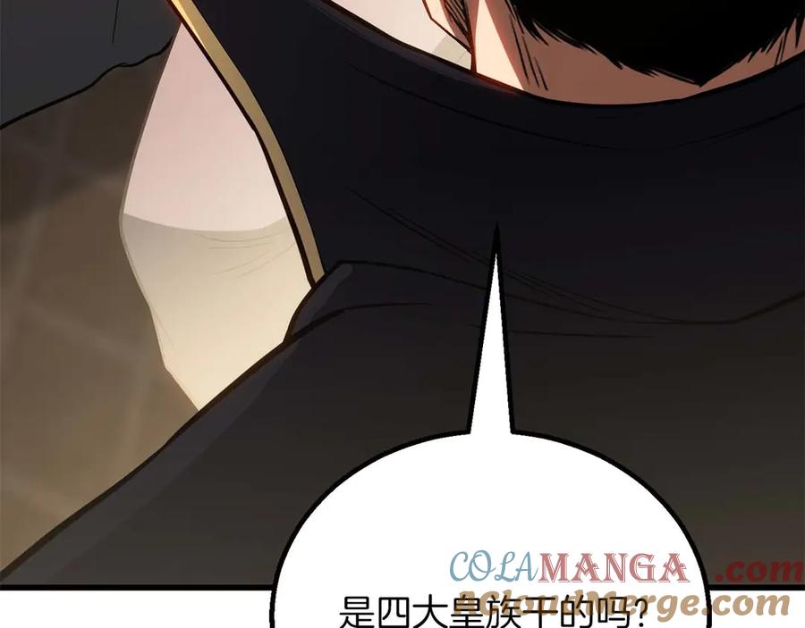 死灵法师：重生的我全技能精通 - 第81话 折了翼的丑陋的天使 - 第177张图