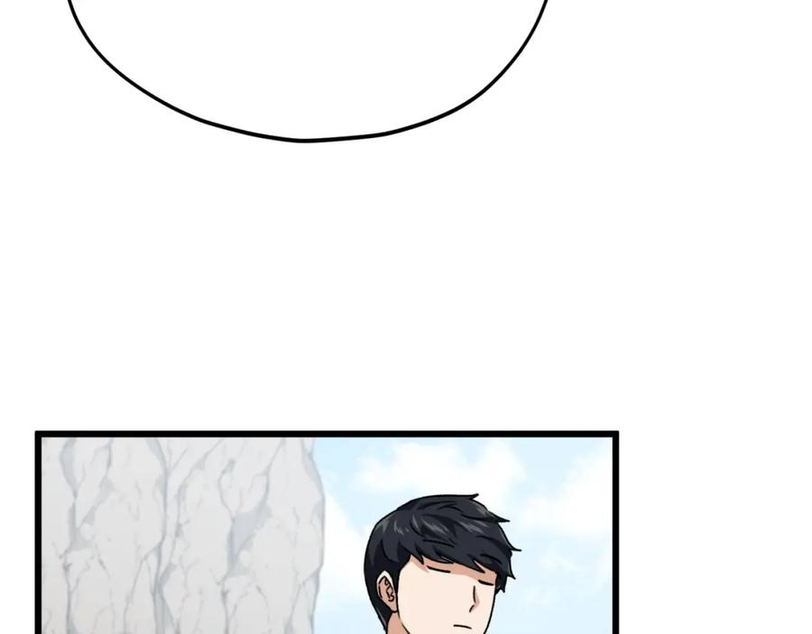 我爸太强了！ - 第81话 状态窗蛇 - 第43张图