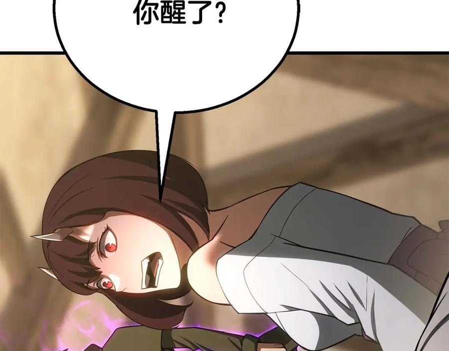 死灵法师：重生的我全技能精通 - 第81话 折了翼的丑陋的天使 - 第167张图