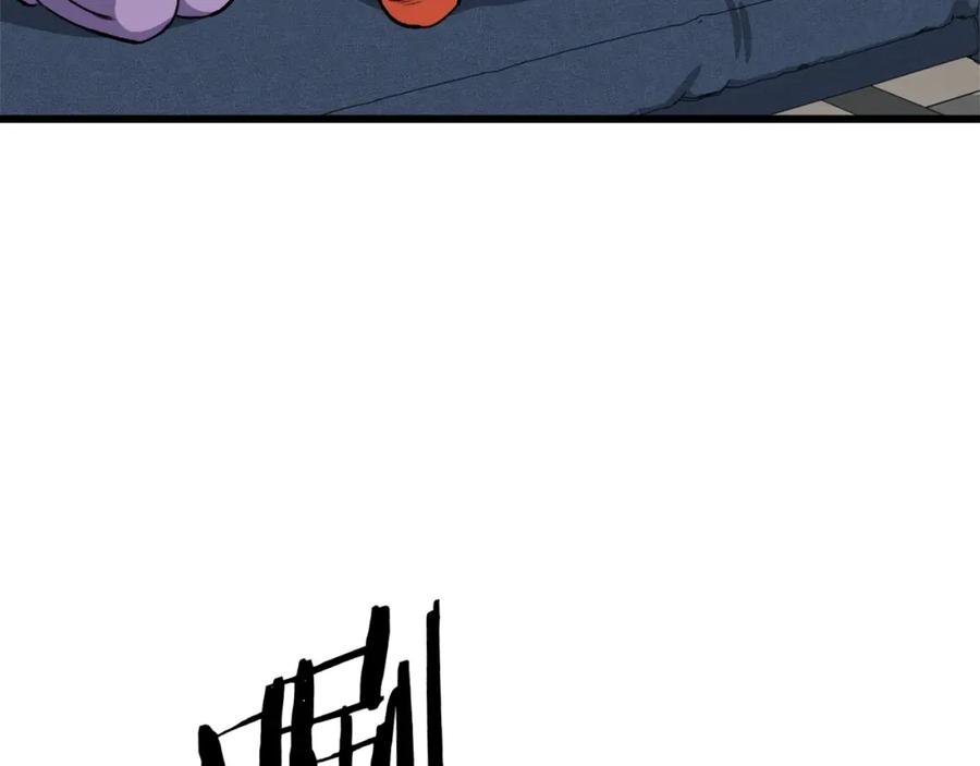 我爸太强了！ - 第81话 状态窗蛇 - 第7张图