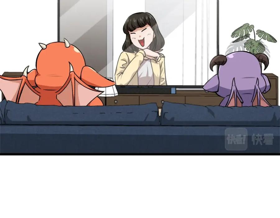 我爸太强了！ - 第81话 状态窗蛇 - 第3张图