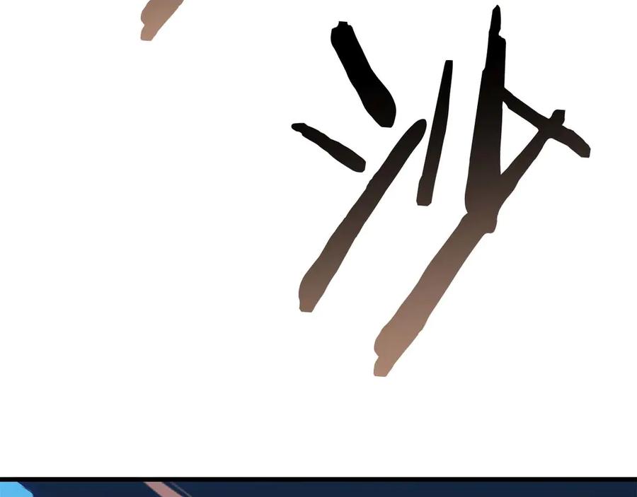 死灵法师：重生的我全技能精通 - 第81话 折了翼的丑陋的天使 - 第188张图