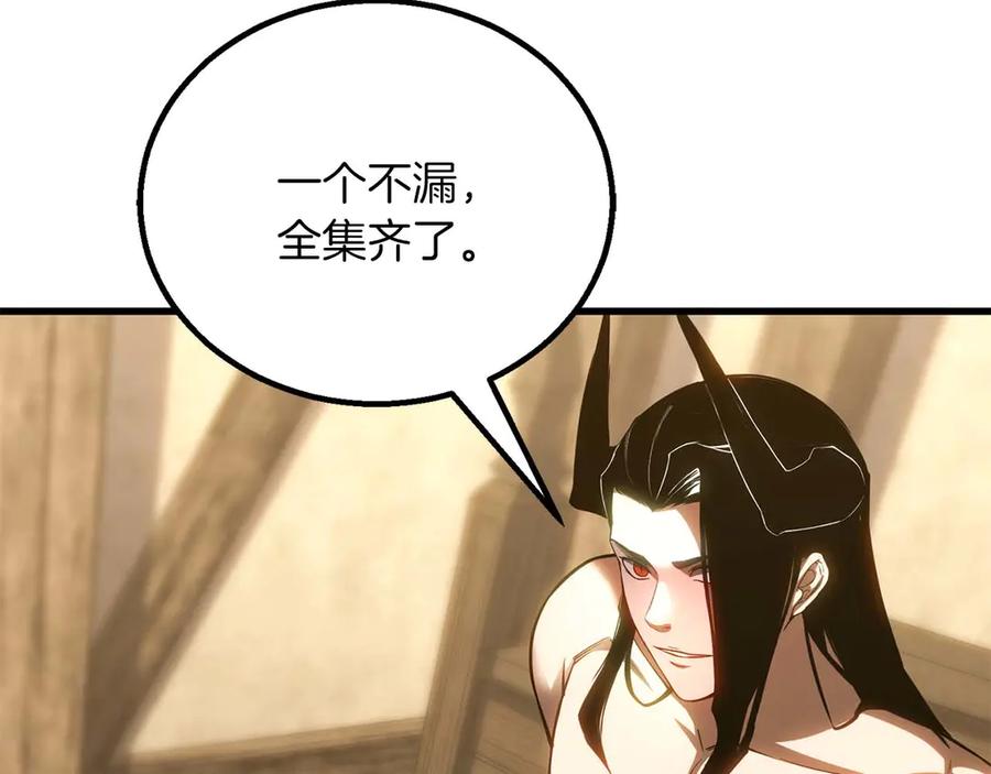 死灵法师：重生的我全技能精通 - 第81话 折了翼的丑陋的天使 - 第235张图