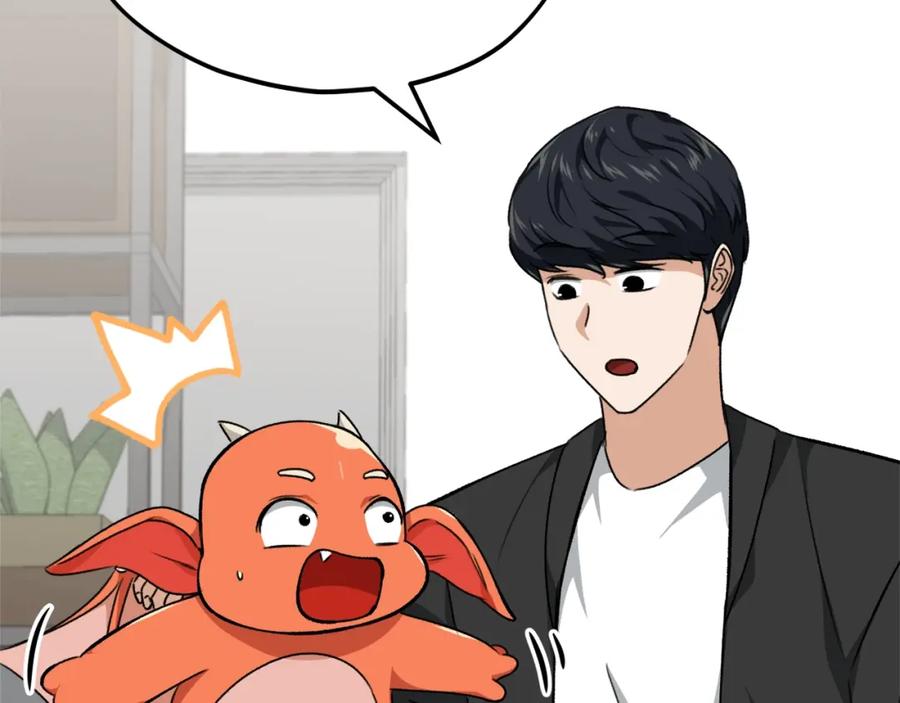 我爸太强了！ - 第81话 状态窗蛇 - 第11张图