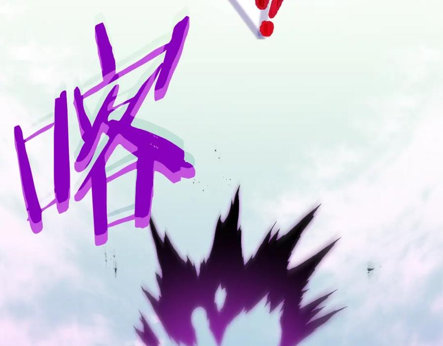 我爸太强了！ - 第81话 状态窗蛇 - 第47张图