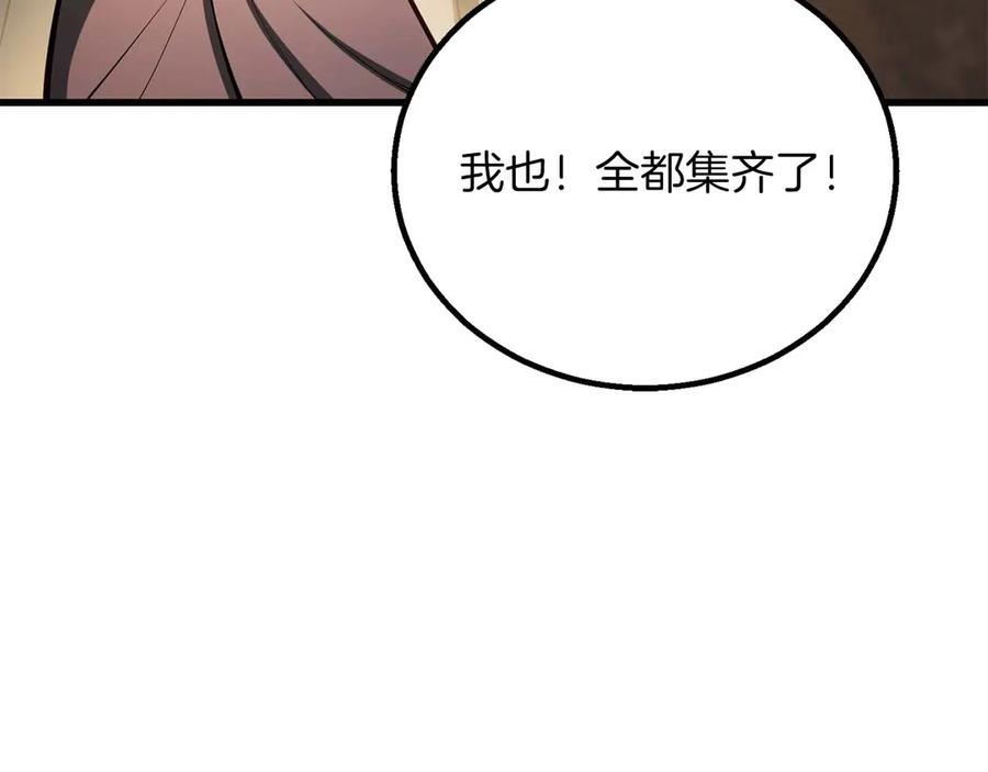 死灵法师：重生的我全技能精通 - 第81话 折了翼的丑陋的天使 - 第238张图