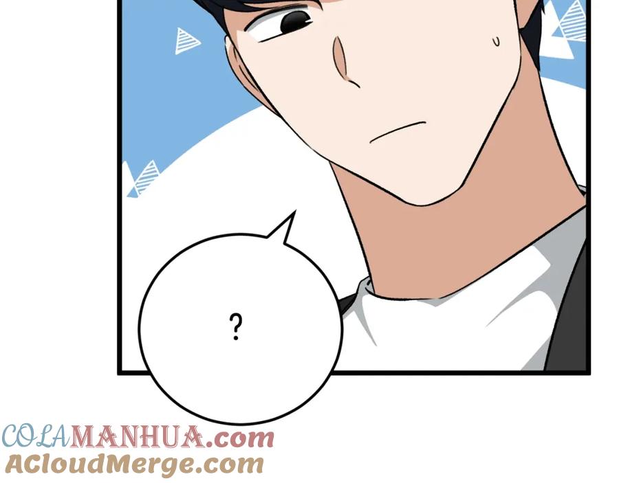 我爸太强了！ - 第81话 状态窗蛇 - 第25张图