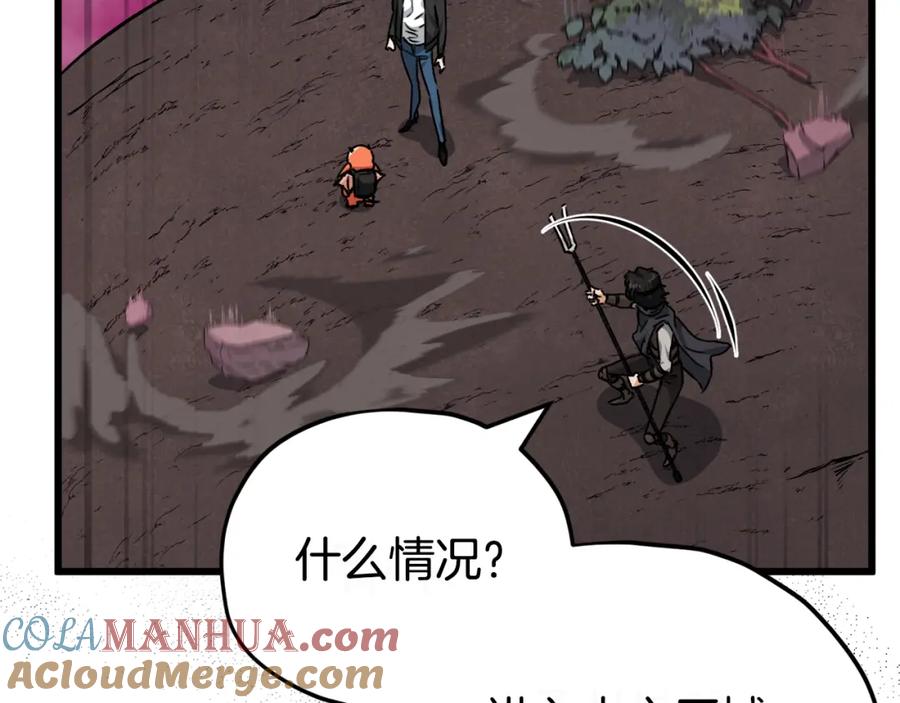 我爸太强了！ - 第82话 龙王的痛点 - 第161张图