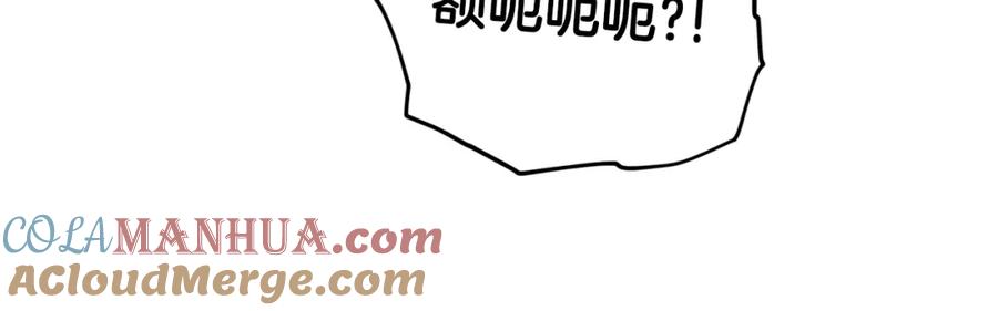 我爸太强了！ - 第82话 龙王的痛点 - 第113张图