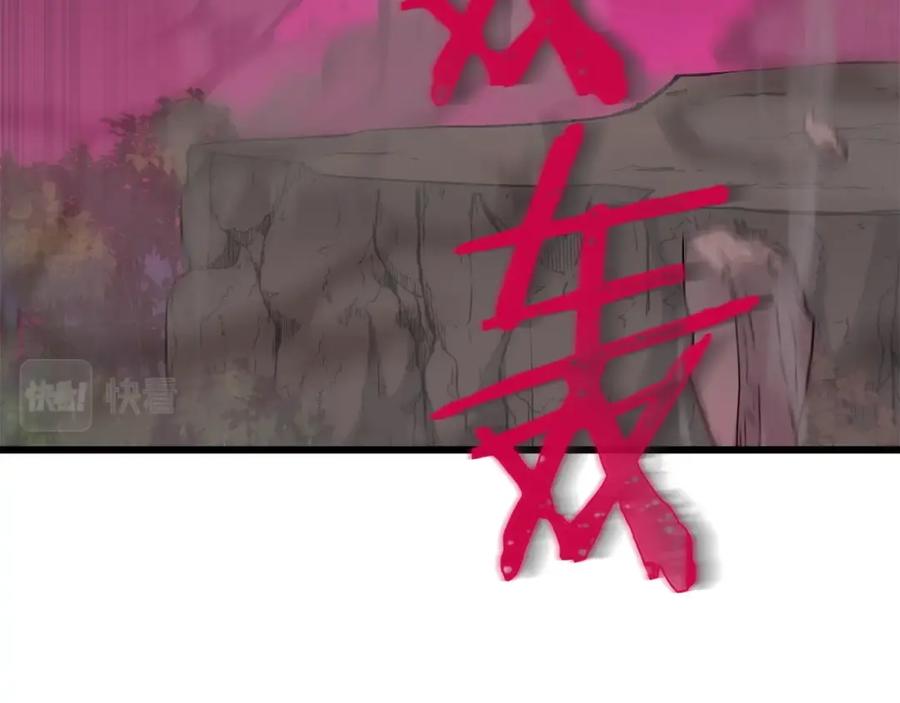 我爸太强了！ - 第82话 龙王的痛点 - 第116张图