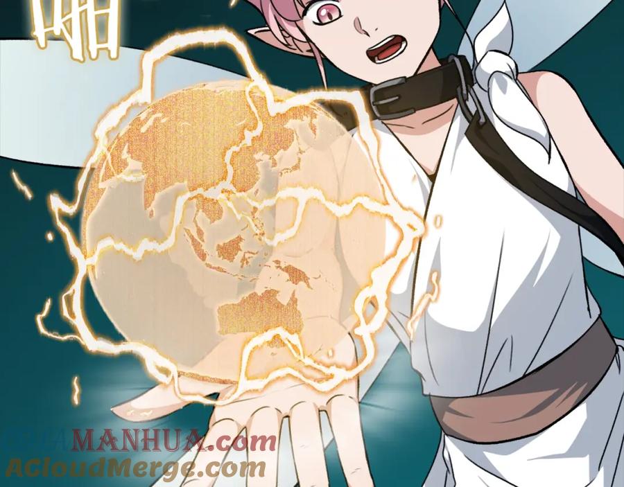 我爸太强了！ - 第82话 龙王的痛点 - 第33张图