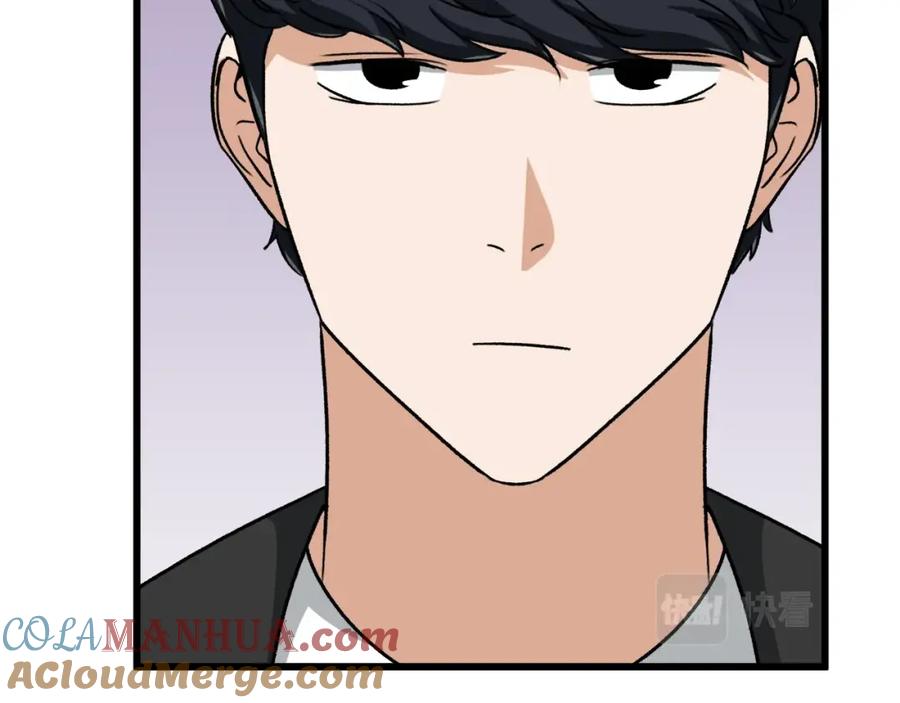 我爸太强了！ - 第82话 龙王的痛点 - 第149张图