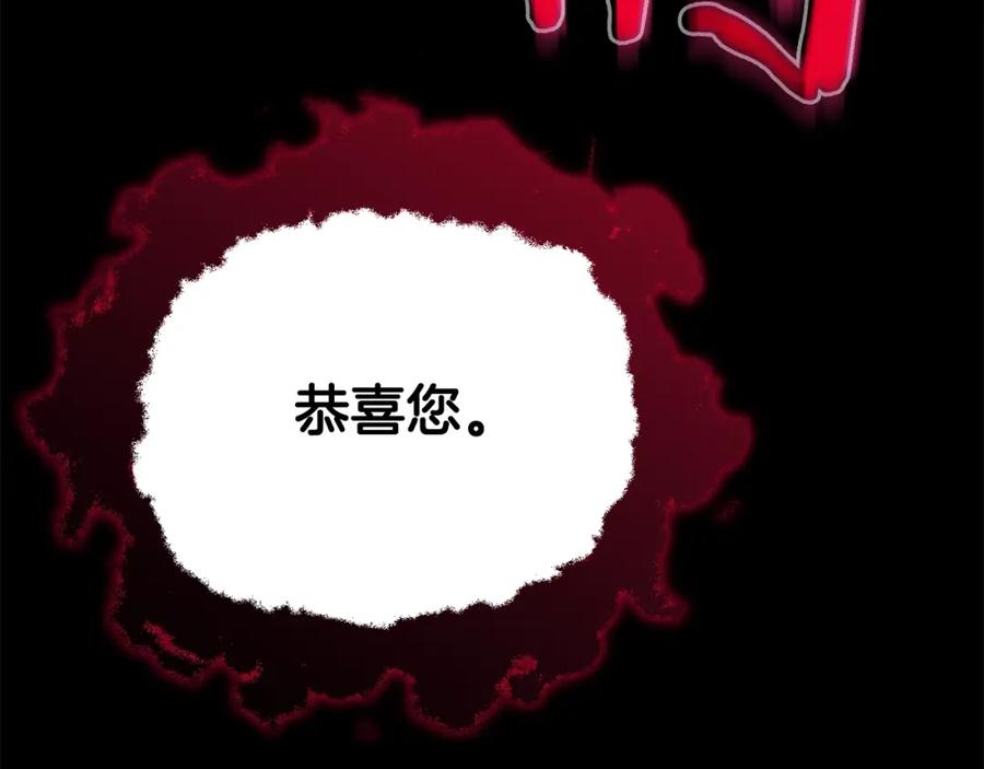 我爸太强了！ - 第82话 龙王的痛点 - 第4张图