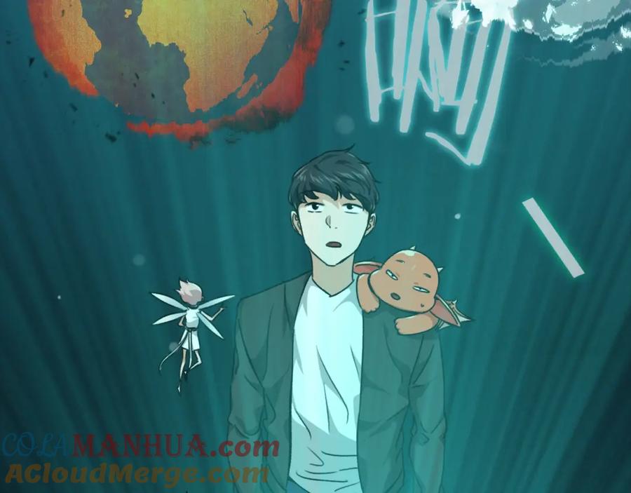 我爸太强了！ - 第82话 龙王的痛点 - 第29张图