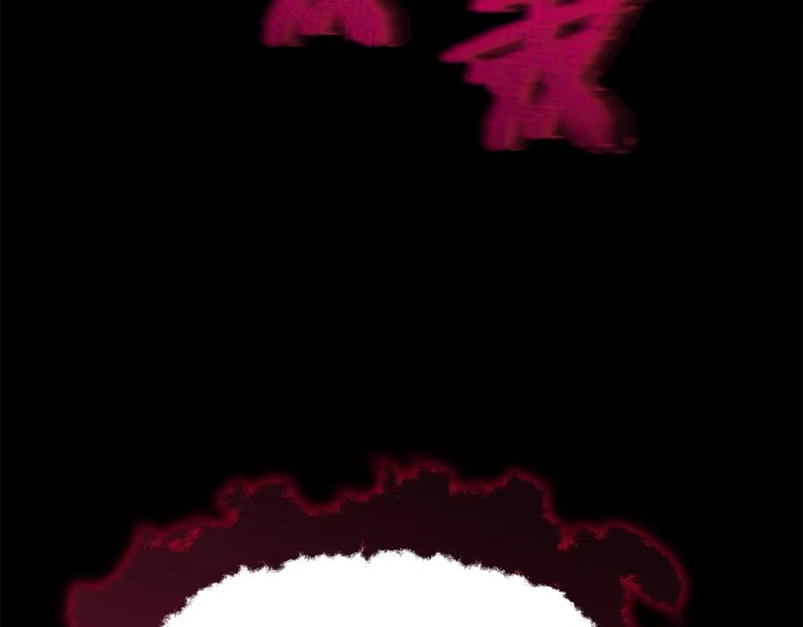 我爸太强了！ - 第82话 龙王的痛点 - 第7张图