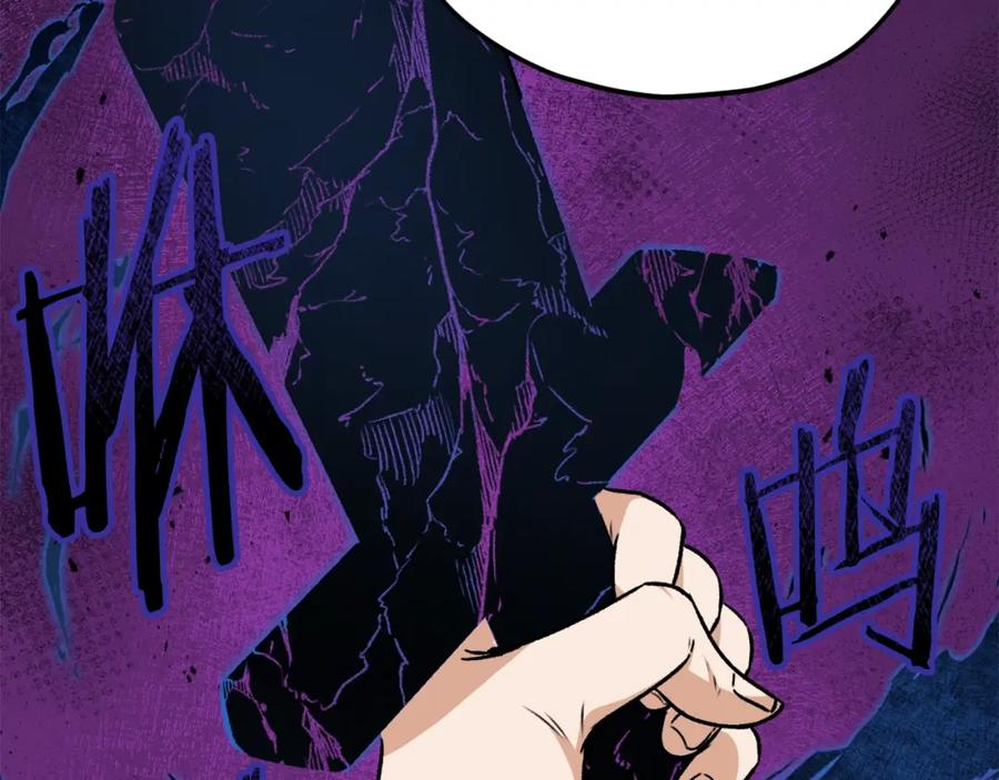 我爸太强了！ - 第82话 龙王的痛点 - 第48张图