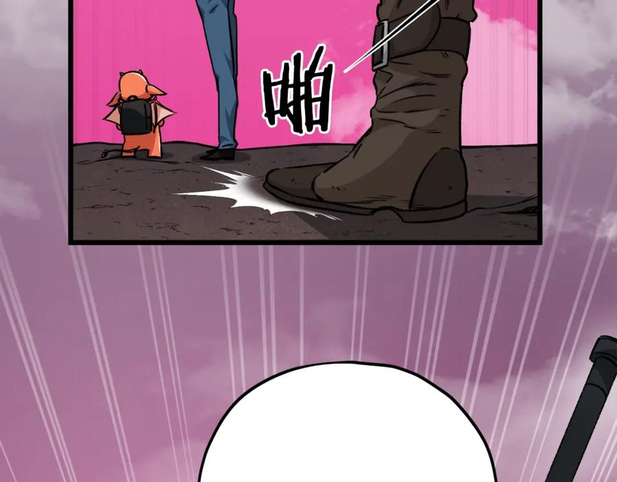 我爸太强了！ - 第82话 龙王的痛点 - 第155张图