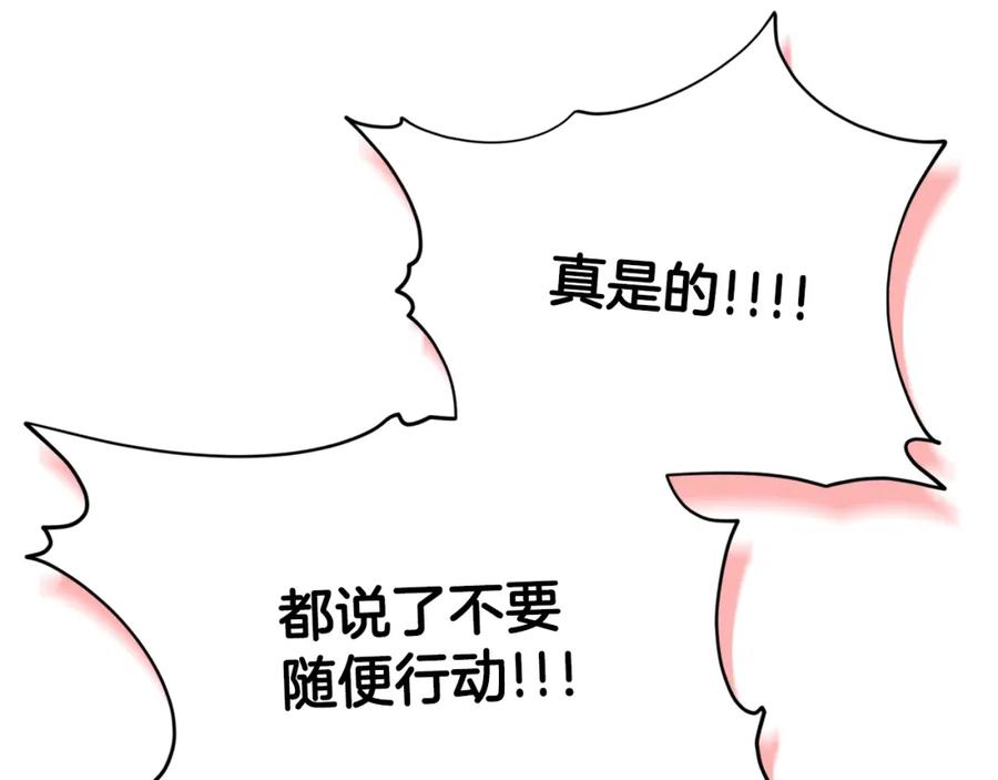 我爸太强了！ - 第82话 龙王的痛点 - 第95张图