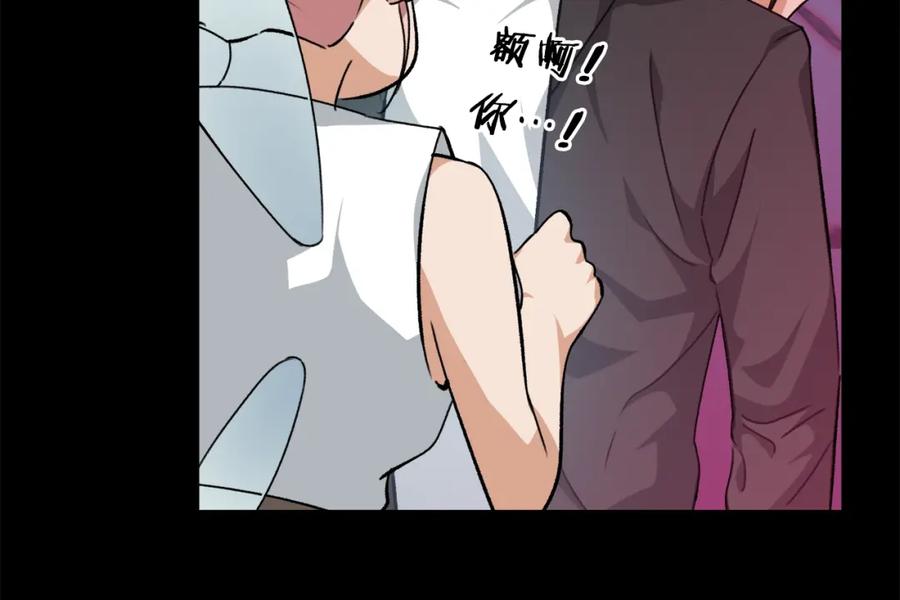 我爸太强了！ - 第82话 龙王的痛点 - 第12张图