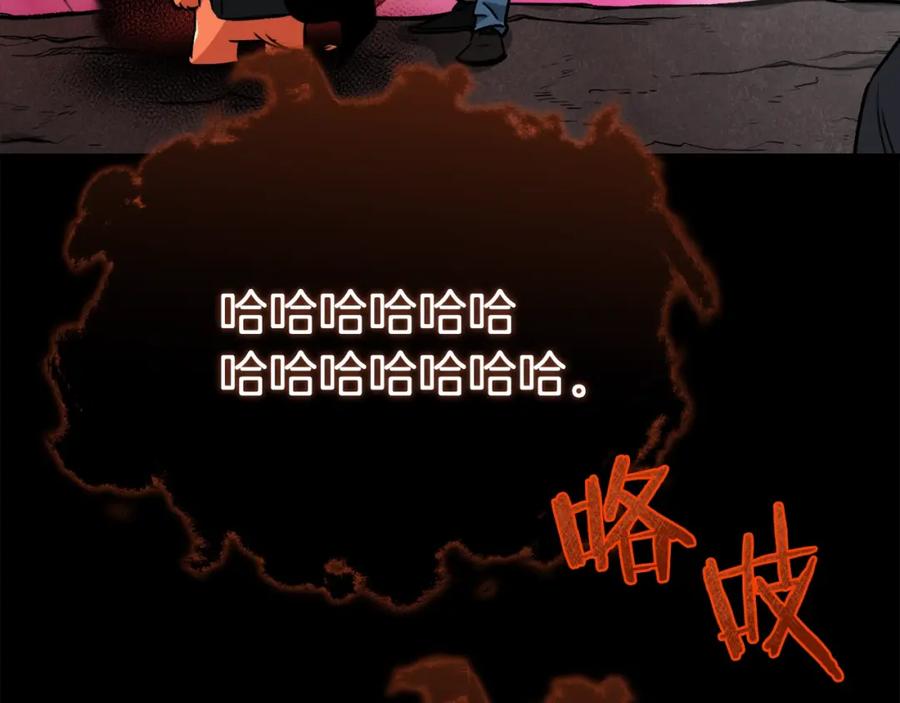 我爸太强了！ - 第82话 龙王的痛点 - 第178张图