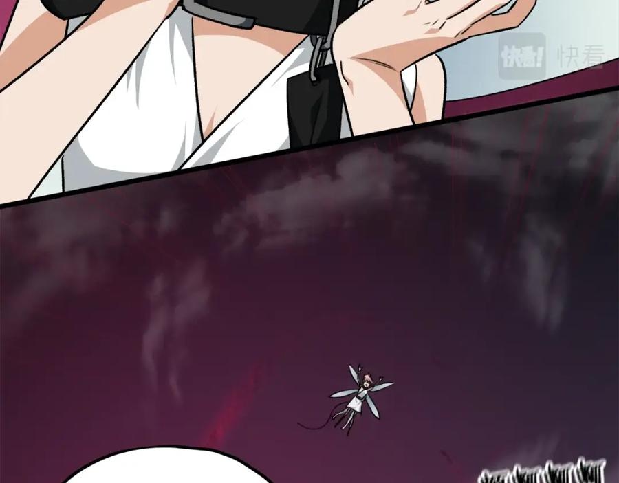 我爸太强了！ - 第82话 龙王的痛点 - 第86张图