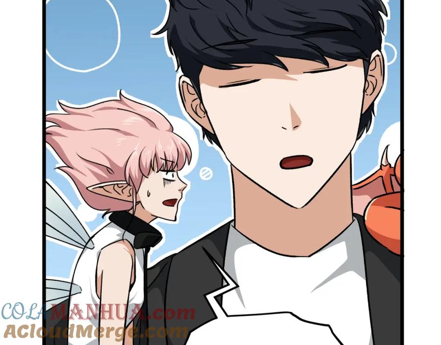 我爸太强了！ - 第82话 龙王的痛点 - 第41张图