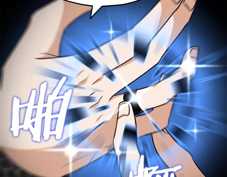 我爸太强了！ - 第82话 龙王的痛点 - 第143张图