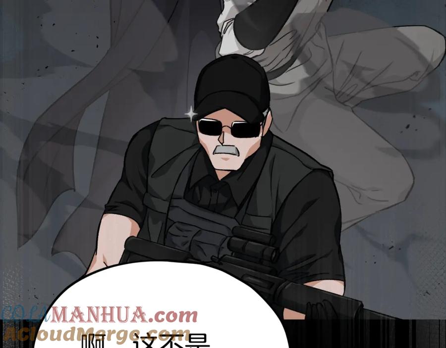 我爸太强了！ - 第82话 龙王的痛点 - 第37张图