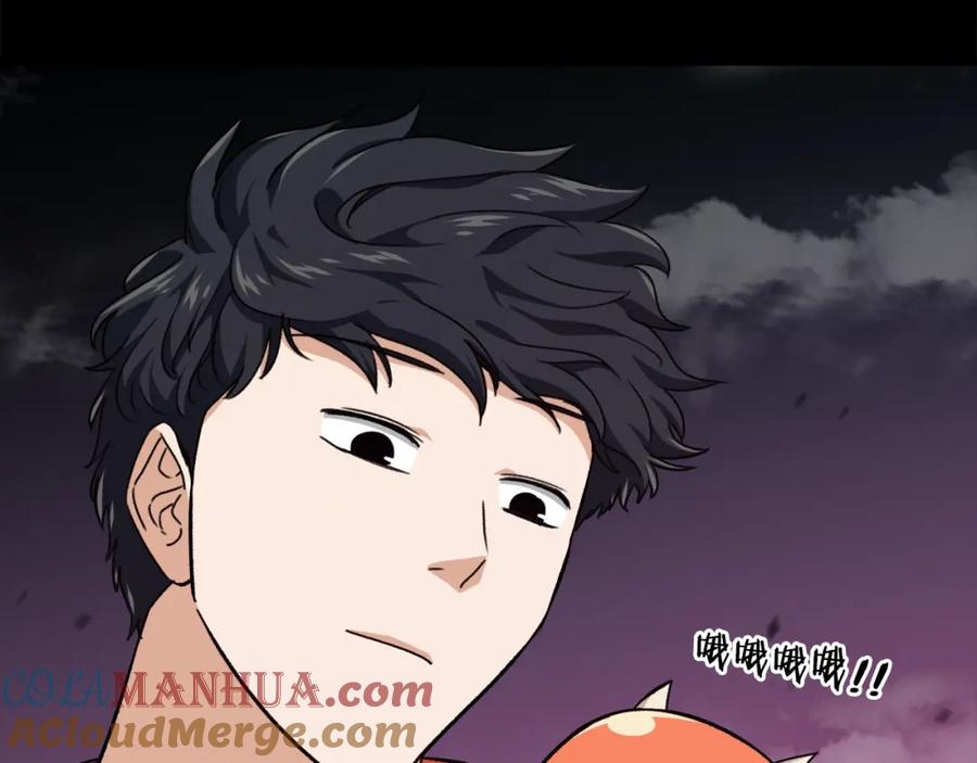 我爸太强了！ - 第82话 龙王的痛点 - 第5张图